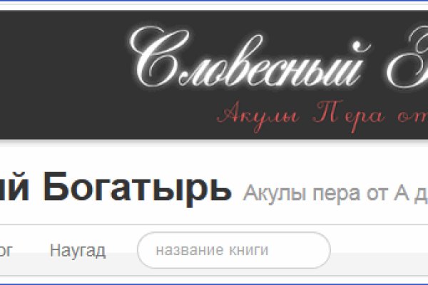 Как пополнять кракен тор