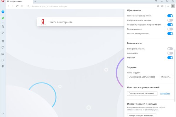 Сайты по продаже наркотиков