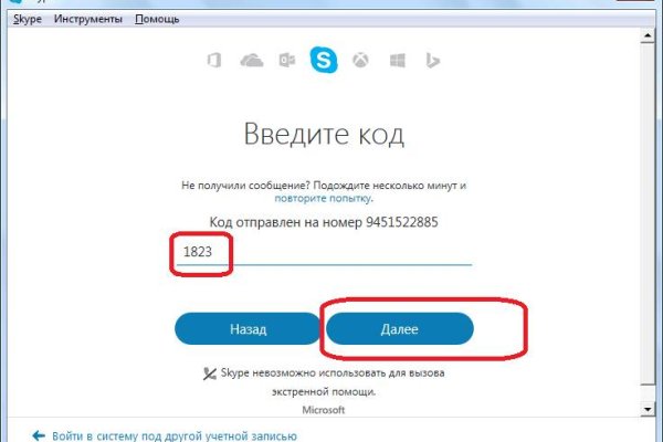 Кракен это современный даркнет маркетплейс