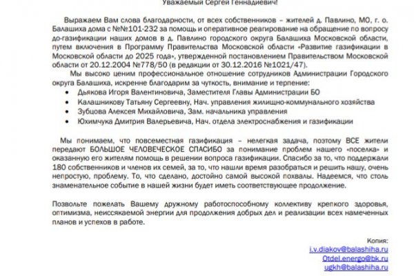 Кракен зеркало рабочее на сегодня krakenat2krnkrnk com