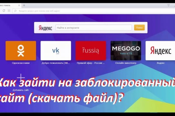 Ссылка кракен через тор