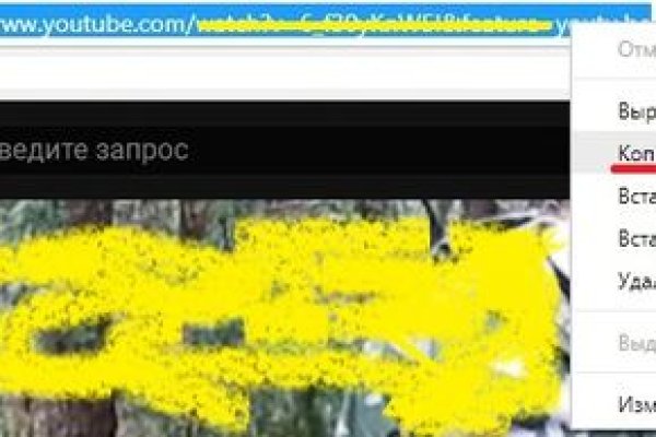 Кракен даркнет рабочая