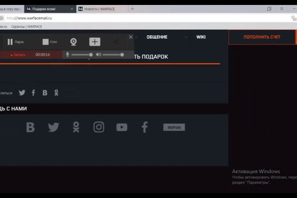 Что такое кракен площадка