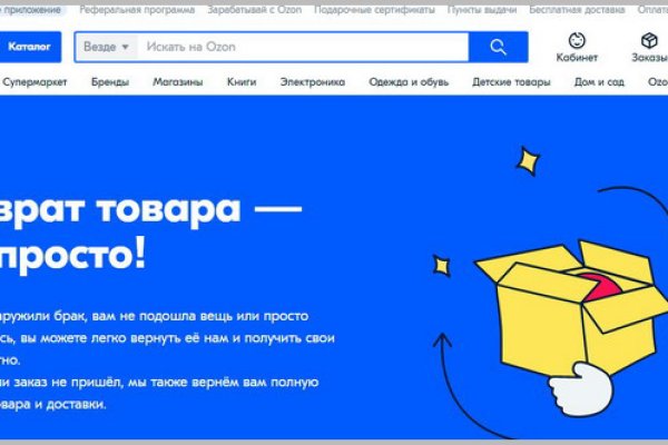 Кракен даркнет маркет ссылка тор