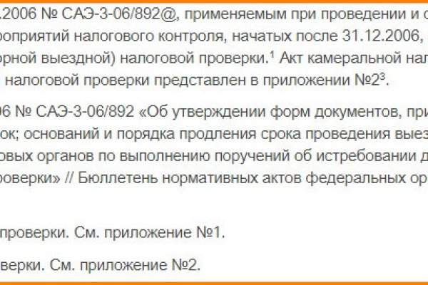 Кракен сайт ссылки актуальные