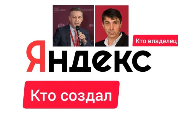 Почему не работает сайт кракен