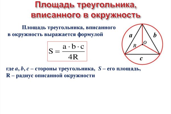 Новая ссылка кракена