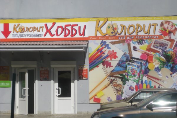Ссылка кракен зеркало тор