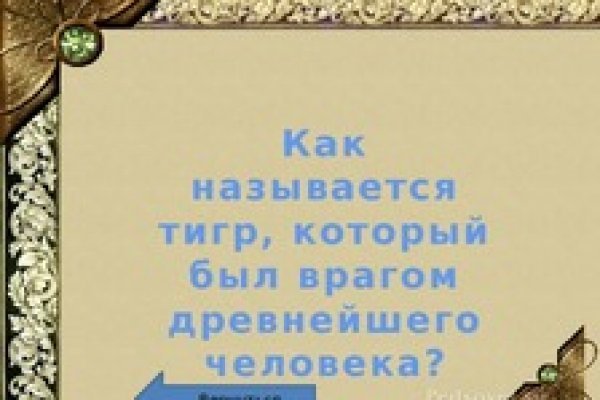 Как зарегистрироваться на сайте кракен