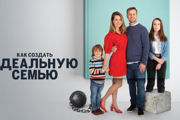 Как зайти на кракен дарк