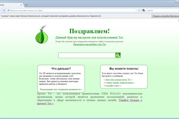 Кракен 2krnk