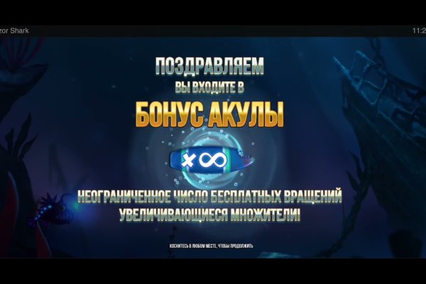 Ошибка на сервере кракен