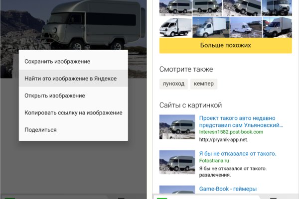 Адрес сайта кракен