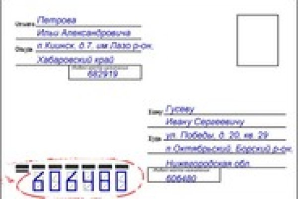 Что продают на сайте кракен