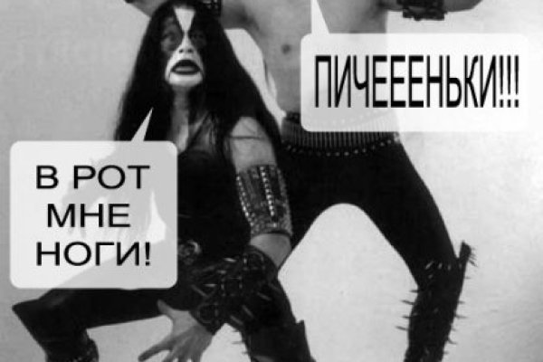 Кракен последние ссылки