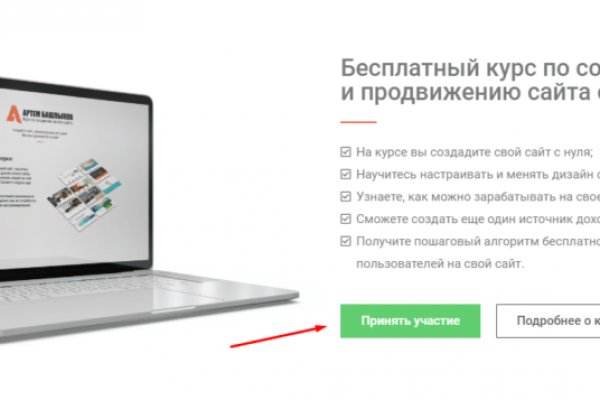 Кракен браузер