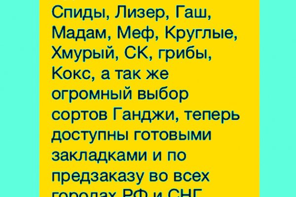 Как зайти на кракен с компа