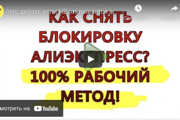 Кракен зеркала официальные