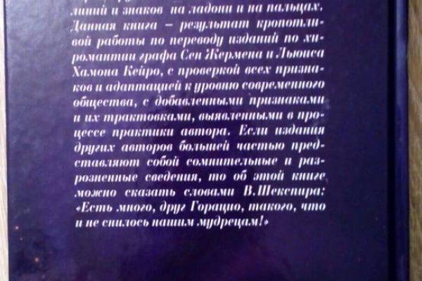 Вместо гидры