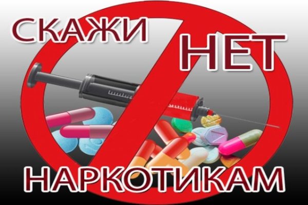 Кракен сайт упал