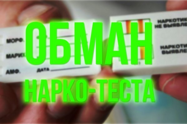 Ссылки тор браузер