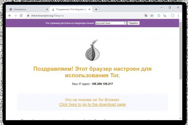 Какая ссылка у кракена