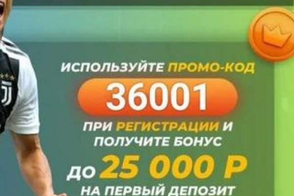 Регистрация на сайте кракен