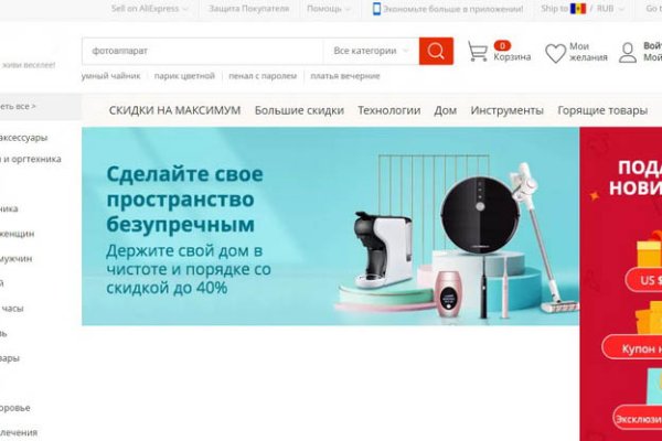 Кракен маркетплейс krk store com