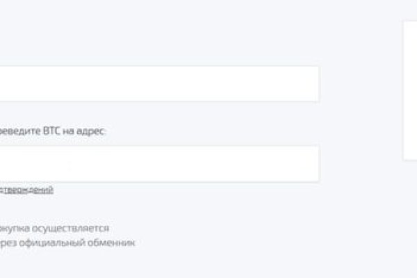 Кракен маркет даркнет speed up