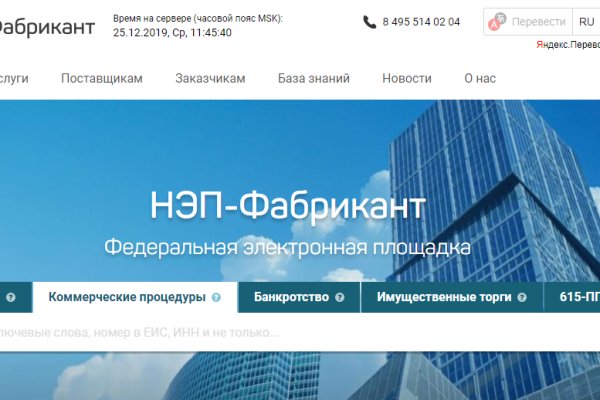 Кракен переход