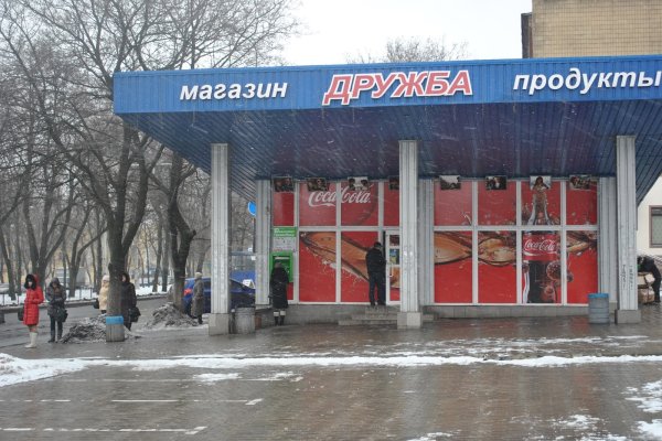 Ссылка на кракен свежая