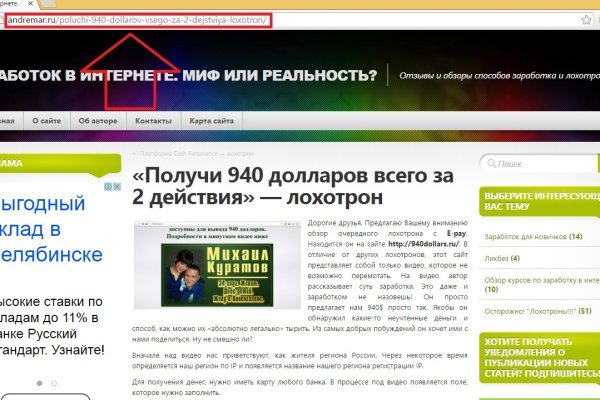 Кракен сегодня сайт зеркало