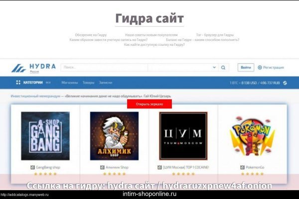 Не могу зайти на сайт кракен