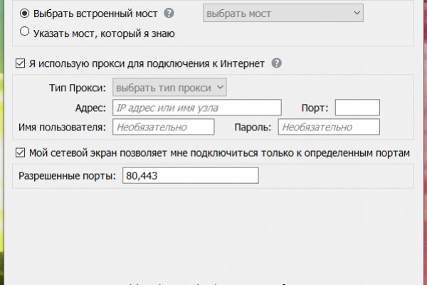 Кракен меф