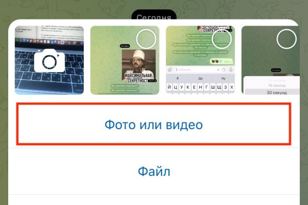 Кракен нарк