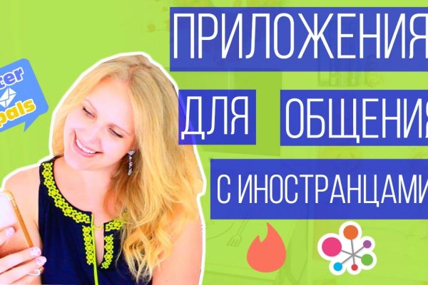 Кракен активная ссылка