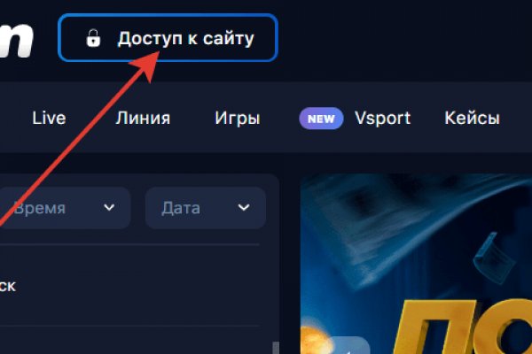 Кракен shop