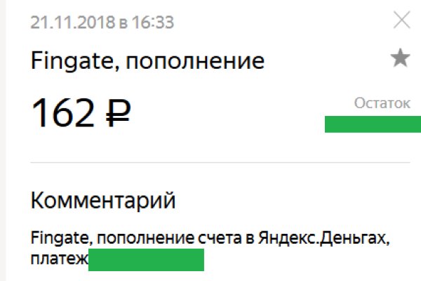 Какая сейчас ссылка на кракен
