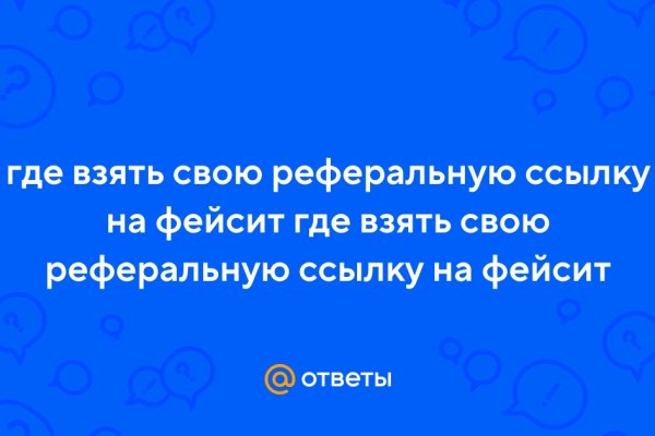 Кракен зеркало gigageek ru