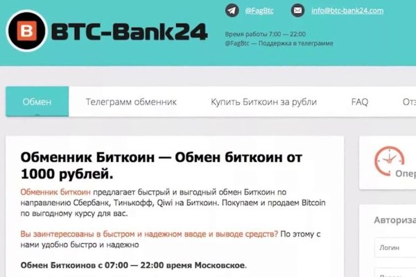 Кракен почему не заходит