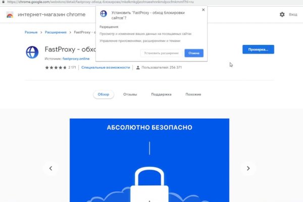Как зайти на кракен через браузер