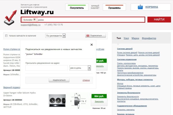 Актуальные ссылки кракен 2025