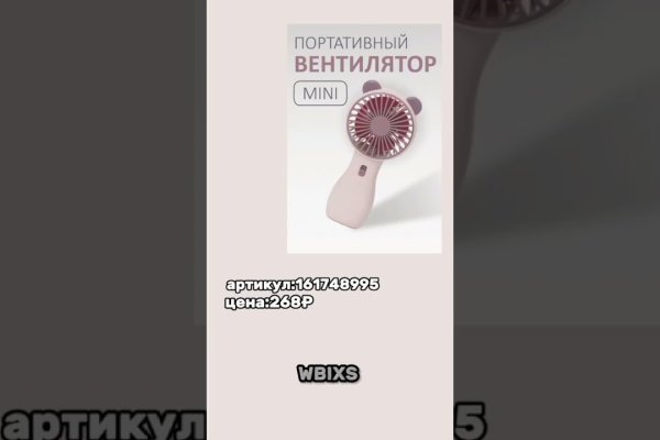 Кракен площадка зеркало
