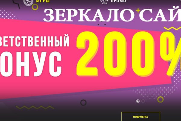 Ссылка в магазин на кракен