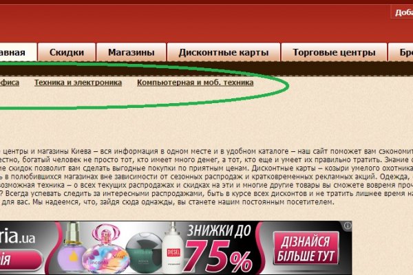 Кракен адрес даркнет