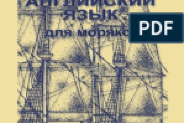 Вывести деньги с кракена