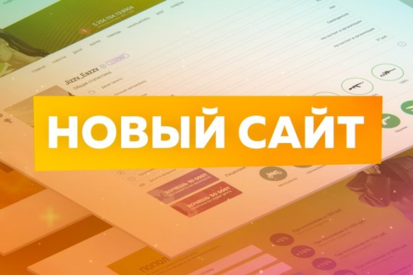 Ссылка на кракен реальная