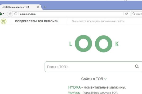 Даркнет маркет кракен onion
