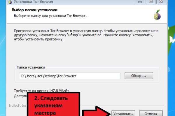 Кракен даркнет только через стор
