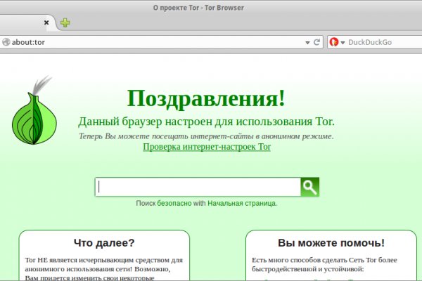 Кракен вход